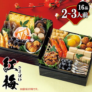   2026 Ĵwg~x 2`3lO 16i 퉷 V { 퉷ۑ\ a dȂ gg pE` pbN H Pi 𓀕sv  ܂ ̂܂ 