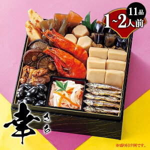   2026 ĴwKx 1`2lO 11i 퉷 V { 퉷ۑ\ a dȂ gg pE` pbN H Pi 𓀕sv  ܂ ̂܂ ٓ 