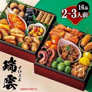   2026 Ĵw_x 2`3lO 16i 퉷 V { 퉷ۑ\ a am  dȂ gg pE` pbN H Pi 𓀕sv  ܂ ̂