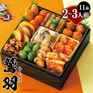   2026 ĴwhHx 2`3lO 11i 퉷 V { 퉷ۑ\ a am  dȂ gg pE` pbN H Pi 𓀕sv  ܂ ̂