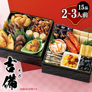   2026 Ĵwgx 2`3lO 15i 퉷 V { 퉷ۑ\ a dȂ gg pE` pbN H Pi 𓀕sv  ܂ ̂܂ 