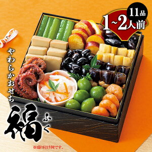   2026 Ĵwx 1`2lO 11i 퉷 炩 炩 V { 퉷ۑ\ a dȂ gg pE` pbN H Pi 𓀕sv  