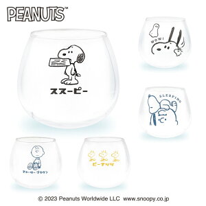 Xk[s[ OX 495ml KX s[ibc `[[EuE EbhXgbN SNOOPY  KXH Rbv Jbv H Lb`pi vg CXg ObY LN