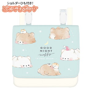 [ ǂł|bP V_[Ђt ₷⃂tB[낭 킢 R V_[obO |Pbg |[` }`|bP ړ|Pbg Nbv|bP |Pbg|[` |VF