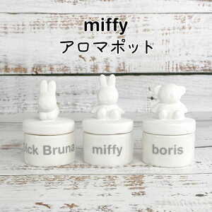 ~btB[ A}|bg  fĂ C A}fBt[U[ Vv A} A}ObY bNX A}Xg[ F  F miffy {X ETM  fBbNu[