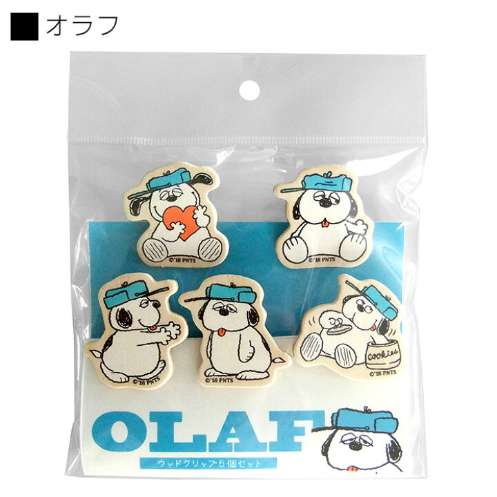 特別オファー ハンドメイド 文房具 木製クリップ ウッドピンチ イヌ 5つセット おまけ1つ付 木製クリップ 5個セット