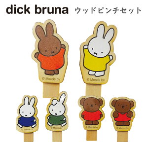 [  dick bruna Ebhs`Zbg ~btB[ { Ebhs` Nbv   VR s` EbhNbv ߋ ؐ Ebh ~j [  j[ {