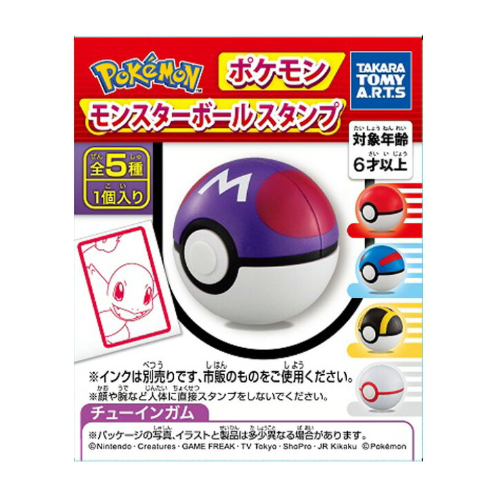 楽天市場】☆ [全5種セット] タカラトミーアーツ ポケモン モンスター  