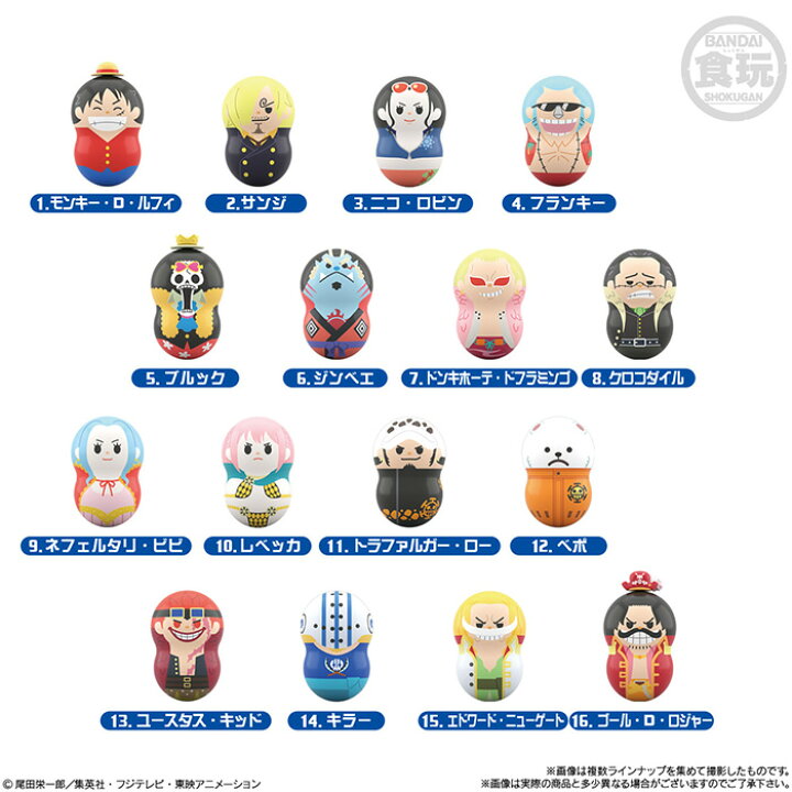 楽天市場 送料無料 Bandai Candy クーナッツ ワンピース2 第2弾 14個入 Box ボックス バンダイ 食玩 ルフィ サンジ ロビン フランキー ブルック ジンベエ ドフラミンゴ クロコダイル ビビ ロー コレクション キャラクター グッズ フィギュア おもちゃ 玩具 大人買い 箱
