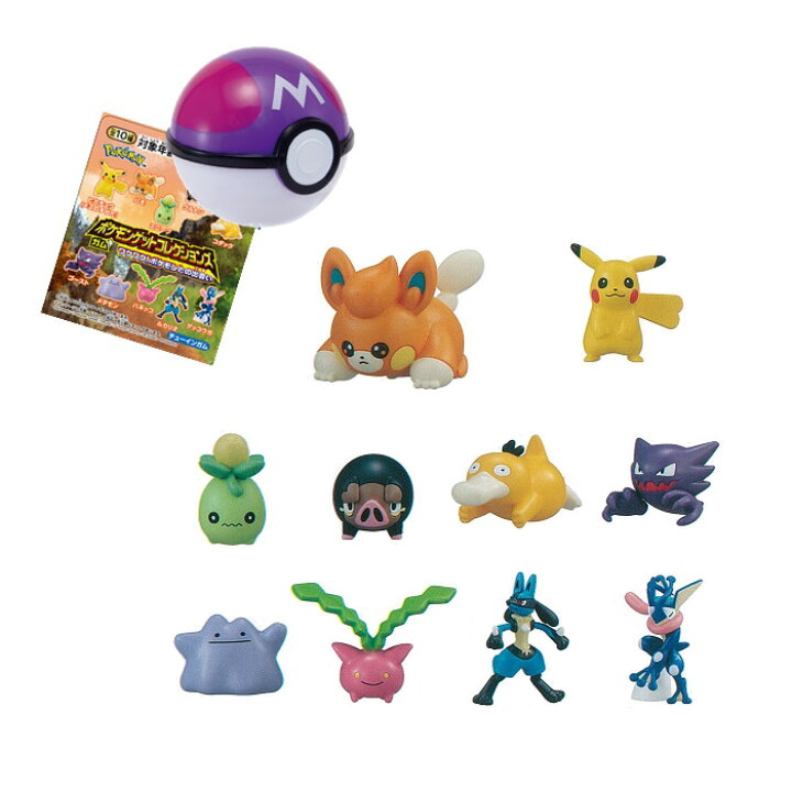 メーカー公式ショップ ポケモンゲットコレクション ピカチュウ2点 Tech Muhoko Org