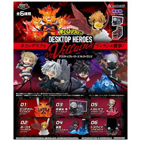 送料無料 re-ment 僕のヒーローアカデミア DesQ DESKTOP HEROES vs Villains 6個入 BOX ボックス リーメント 食玩 ヒロアカ エンデヴァー 死柄木弔 トガヒミコ ホークス 荼毘 トゥワイス キャラクター フィギュア おもちゃ 大人買い フルコンプ コンプリート s-ok-9b930