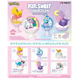 送料無料 re-ment ポケモン POP'n SWEET COLLECTION 6個入 BOX リーメント 食玩 ポケットモンスター ピカチュウ ポッチャマ ガラルポニータ キャラクター グッズ コレクション ミニチュア フィギュア インテリア おもちゃ 大人買い フルコンプ コンプリート s-ok-9c547