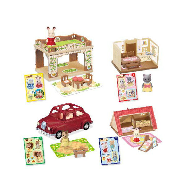 楽天市場】☆ [ 全4種セット ] カバヤ シルバニアファミリーミニ  