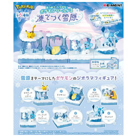 送料無料 re-ment ポケットモンスター あつめて ひろがる！ポケモンワールド 3 凍てつく雪原 第3弾 6個入 BOX リーメント 食玩 ピカチュウ ユキハミ タマザラシ サンド クマシュン ロコン グレイシア ミニチュア おもちゃ 玩具 大人買い フルコンプ コンプリート ok-ja00002