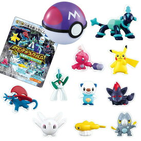 タカラトミーアーツ ポケモンゲットコレクションズガム 大発見だ！テラパゴス 10個入り ピカチュウ ボーマンダ エルレイド ミジュマル ゾロア カヌチャン アルクジラ シャリタツ セビエ テラパゴス モンスターボール スーパーボール フィギュア 大人買い ok-ja01997