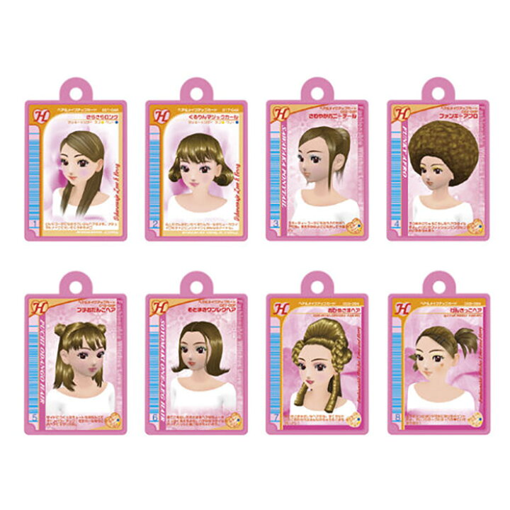 楽天市場】[ランダム1つ] BANDAI びっくらたまご オシャレ魔女 ラブ  