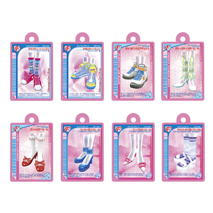 楽天市場】[ランダム1つ] BANDAI びっくらたまご オシャレ魔女 ラブ  