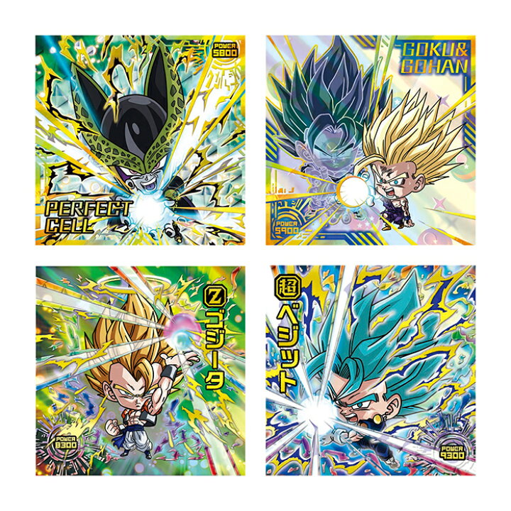 楽天市場】BANDAI Candy ドラゴンボール 超戦士シールウエハース超  