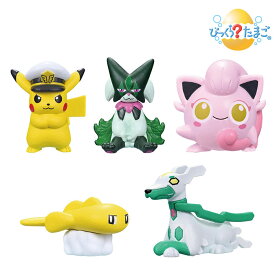 送料無料 BANDAI びっくらたまご ポケットモンスターフィギュアコレクション〜未知への挑戦〜 15個入 BOX ボックス バンダイライフ ピカチュウ マスカーニャ シャリタツ サケブシッポ 白いジガルデ キャラクター グッズ フィギュア 入浴剤 バスボム 大人買い ok-ja03693