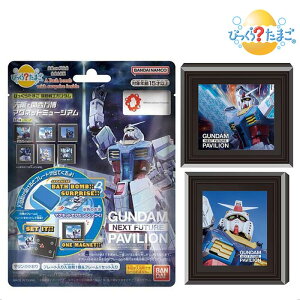 [_1] BANDAI т炽܂ @mK_ E֐ }Olbg~[WA o _ o_C K_prI K_  C oX{ oX{[