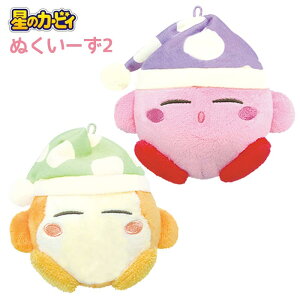 送料無料 星のカービィ ぬくいーず2 カービィ ワドルディ バックチャーム キーチャーム ストラップ マスコット チャーム スクイーズ ボールチェーン キーホルダー キャラクター ゲーム グッ