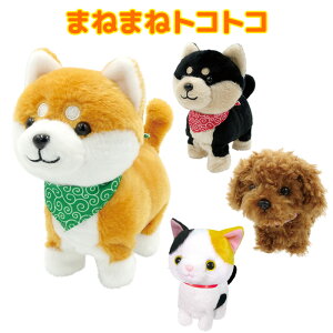 しゃべる ぬいぐるみの人気商品・通販・価格比較 - 価格.com 