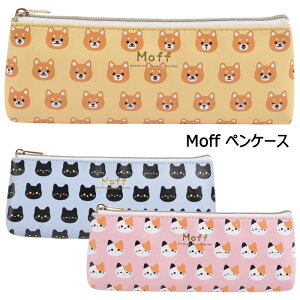 黒 猫 ペンケースの人気商品・通販・価格比較 - 価格.com