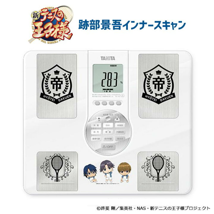 楽天市場】送料無料 新テニスの王子様 跡部景吾インナースキャンVoice  