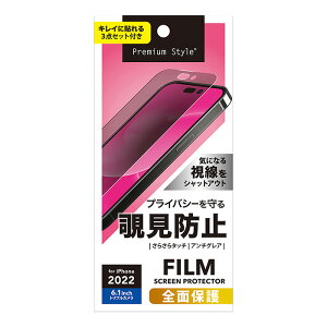[  iPhone14Pro tیtB `h~ hw^Cv pZbg A`OA 炳 wh~ Ȃ߂炩 vCoV[  ubN Ȃ  tB V[
