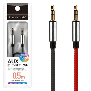 3.5mm XeI ~jvO AUXI[fBIP[u ^t 0.5m AUX I[fBI P[u vO R[h fh~ ϋv v XeIP[u Xs[J[ J[ir X}z ڑ wbhz  ԗp 