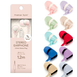 ���[���� �������� 3.5mm �X�e���I�v���O �X�e���I�C���z�� �J�i���^�C�v 1.2m �}�C�N�t�� �����R���t�� �L�� �C���z�� �R�[�h �p�X�e�� �r�r�b�h �s���N �x�[�W�� �O���[�� �u���[ �p�[�v�� ��