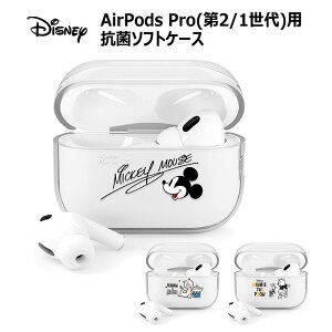  AirPodsPro 2 1 fBYj[ R \tgP[X TPU NA P[X ~bL[ gCEXg[[ v[ GA[|bYv NAP[X  Vv RۉH Jo[ C
