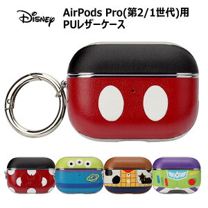  AirPodsPro 2 1 fBYj[ PUU[P[X ~bL[ ~j[ EbfB JriOt GA[|bYv P[X Vv GA[|bYvP[X Jo[ AirPodsProP[