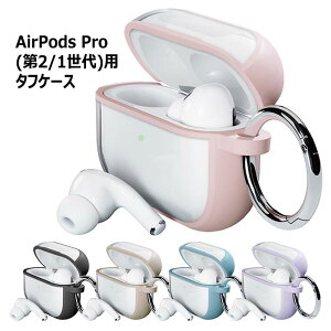 AirPodsPro 2 1 ^tP[X ϏՌ nCubh P[X NA P[X GA[|bY v GA[|bYv NAP[X  Vv Jo[ Cz ی AirPodsProP[X Apple Ai