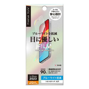 iPhone15 iPhone15Pro tیtB u[CgJbg pZbg   ɂ n[hR[g^Cv h~ N[jONX  ʐ^  n[h یtB tB