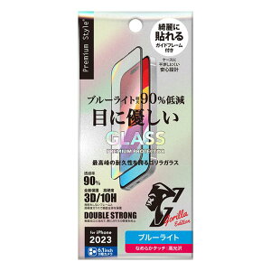 [ iPhone15Pro tSʕیKX u[CgJbg KCht[t SKX KX ϏՌ  Ȃ߂炩 ɂ Uh~H 10H  یKX یtB t