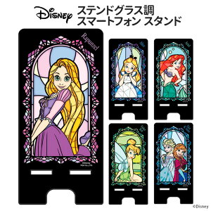 @Ή fBYj[ XehOX X}[gtH X^h X}zX^h oCX^h gݗ [dȂ  X}z z_[ X}z iPhone android LN^[ A