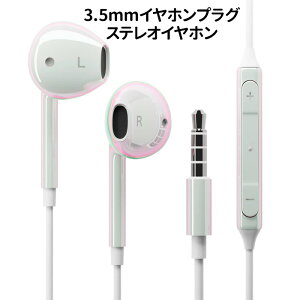 �C���z���v���O �X�e���I�C���z�� �C���i�[�C���[�^ �C���i�[�C���[ ����a ��14.2mm �_�C�i�~�b�N�h���C�o�[ �����Ԏg�p �}�C�N�t�� �����R���t�� �L�� �R�[�h �I�[�����J���[ �n���Y�t���[