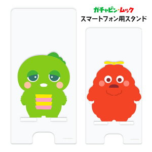 @Ή K`sEbN X}[gtHpX^h X}zX^h oCX^h gݗ [dȂ  X}z z_[ X}z iPhone android 掋 LN^[ K