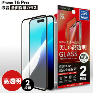 [ iPhone16Pro tSʕیKX ph~PETt[ 2  tB NA   wh~ KXtB tیtB Ռz NA hw S Sʕی 
