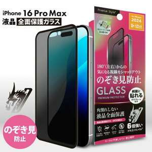 [ iPhone16ProMax tSʕیKX ph~PETt[ Dragontrail `h~  tB wh~ KXtB tیtB Ռz NA hw یtB t