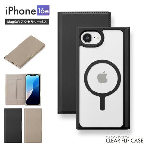 [ iPhone16e MagSafeΉ NA tbv P[X Jo[ 蒠^ 蒠^P[X _CA[ wʃNA 蒠P[X NAP[X }Olbg J[h[ Vv ubN x[W  A