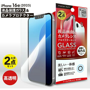 [ iPhone16e tSʕیKX JveN^[Zbg   tB NA JJo[ YJo[ YtB KXtB یtB Jی Ռz