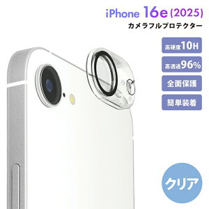 [ iPhone16e JYveN^[ NA JYt[ wh~ hw J Y tB یtB YJo[ Jی JtB JJo[ J