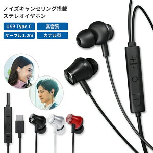 [ ANeBu mCYLZO USB Type-CRlN^ XeICz  hH typec ^Cvc Ci[C[^ }CNt Rt L Cz R[h nYt[