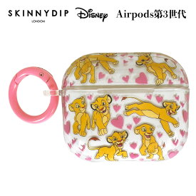 送料無料 AirPods 第3世代 ディズニー ライオンキング x SKINNYDIP TPU クリア ケース カバー カラビナ付き スキニーディップ ハード クリアケース 装着したまま充電 分離型 かわいい シンバ ナラ airpods3 3 AirPods第3世代 収納ケース イヤホン 保護カバー 保護 ss-ma02768