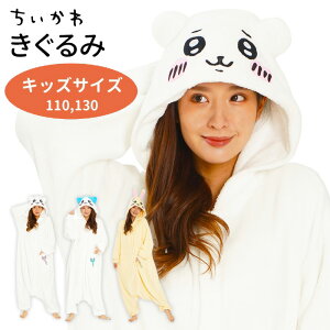  jp qp 110 / 130 cm  n`     LN^[ 킢 ObY Ȃ肫 ǂ q j̎q ̎q LbY TCY RX RXv RX