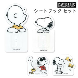 Xk[s[ V[gtbNZbg s[ibc V[gtbN tbN    | ݂艺 JȂ Ђ | Ǌ| EH[tbN  LN^[ 킢 