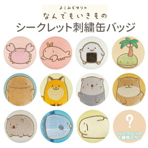  [12BOX] Ȃł V[NbghJʃobW BOX {bNX ʃobW ob` ʃo JobW ߋ hJ hイ l  [΂ ɂ񂰂 Jj Gr 