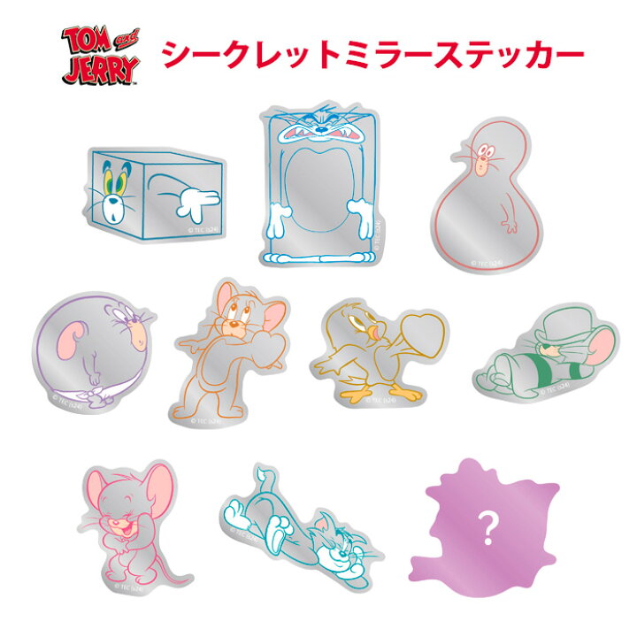 楽天市場】送料無料 [10個入BOX] トムとジェリー シークレット ミラー  